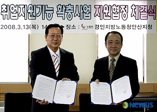 안산취업정보대학 이미지