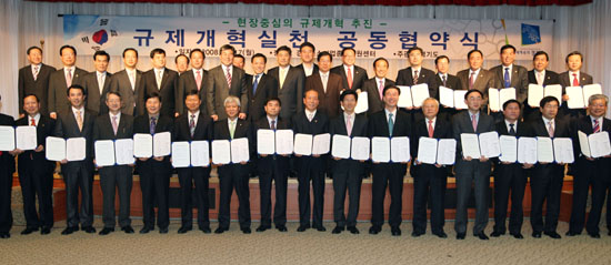 원스톱경기지사 이미지