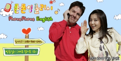 (주)에코시안 이미지