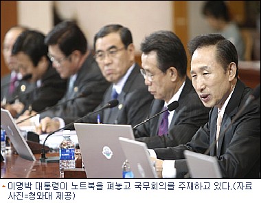 락컴퓨터 이미지