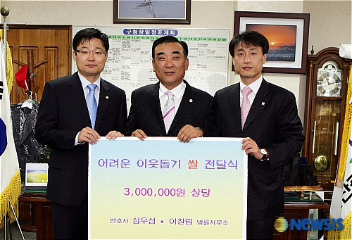 변호사심우섭사무소 이미지