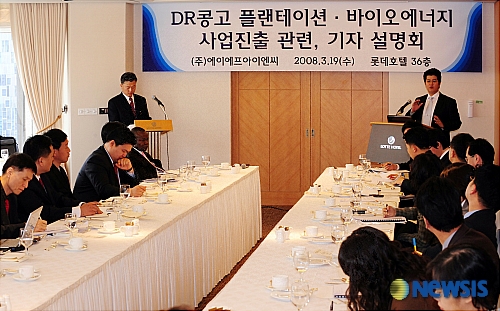 에이에프서울 이미지