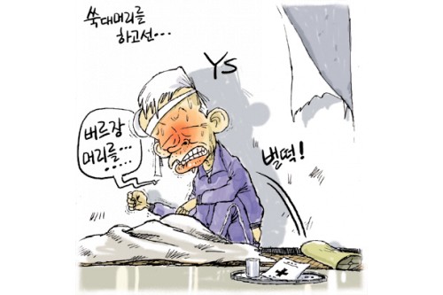 쑥대머리 이미지