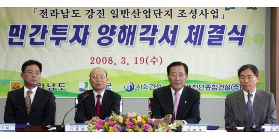 서희산업 이미지
