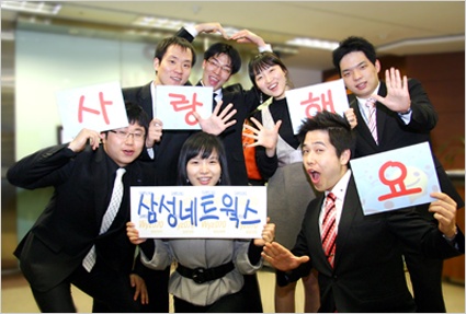 삼성네트웍스 이미지
