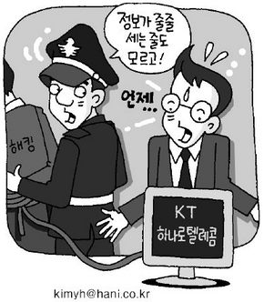 신아정보통신 이미지