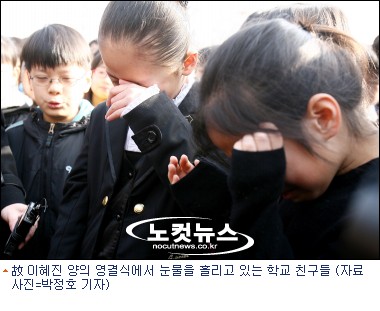 혜진 이미지