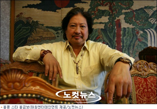 홍금보 이미지