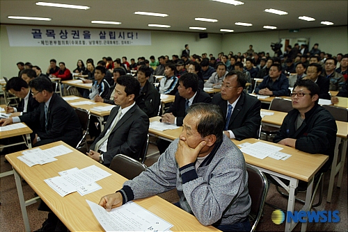 근대화체인 이미지
