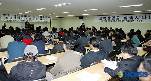 근대화체인 이미지