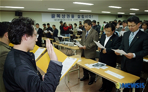 근대화체인 이미지