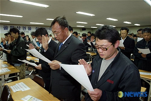 근대화체인 이미지