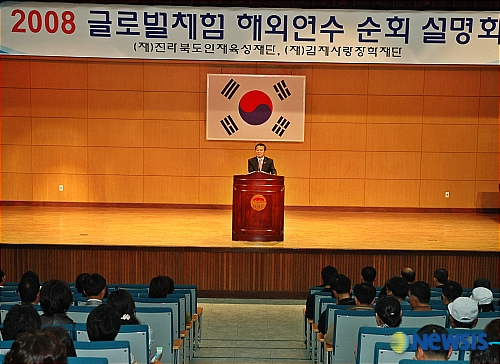 전북김제학교사랑 이미지