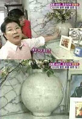보물담은가게 이미지