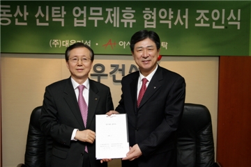 아시아신탁(주) 이미지