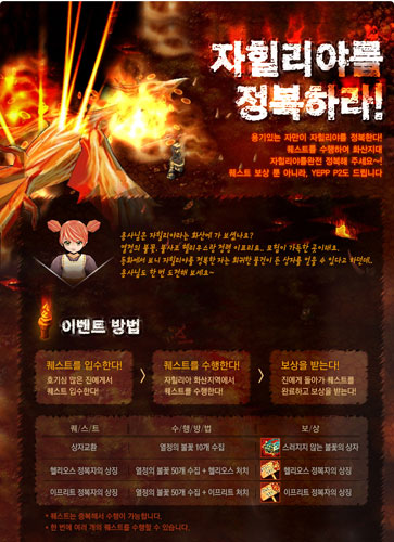 힐리야 이미지