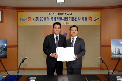안산환경산업(주) 이미지