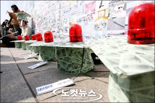 돈사모 이미지