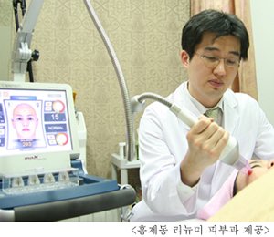 리뉴미피부과 이미지
