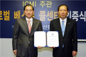 베스트글로벌 이미지