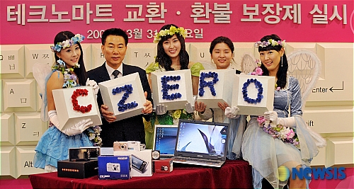 불만제로마트 이미지