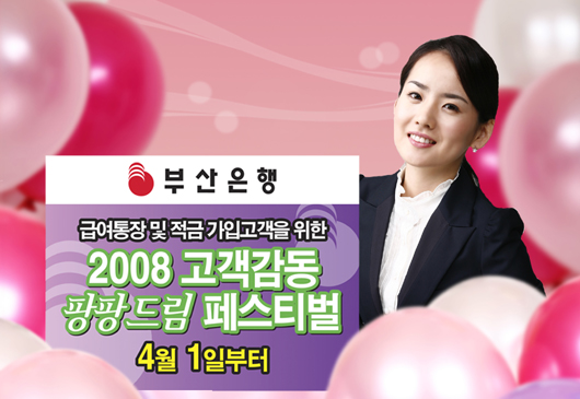 감동드림 이미지