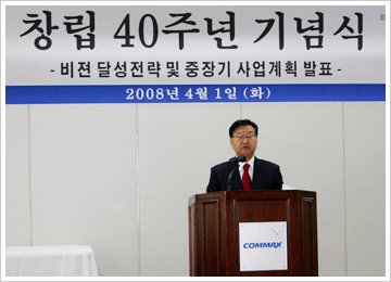 코맥스홈네트워크(원 이미지