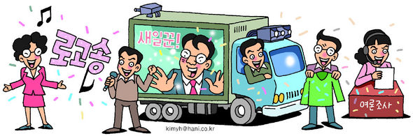 특수광고기획 이미지