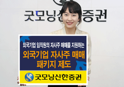 신한기업 이미지