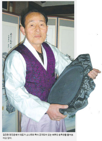 한국공예사 이미지