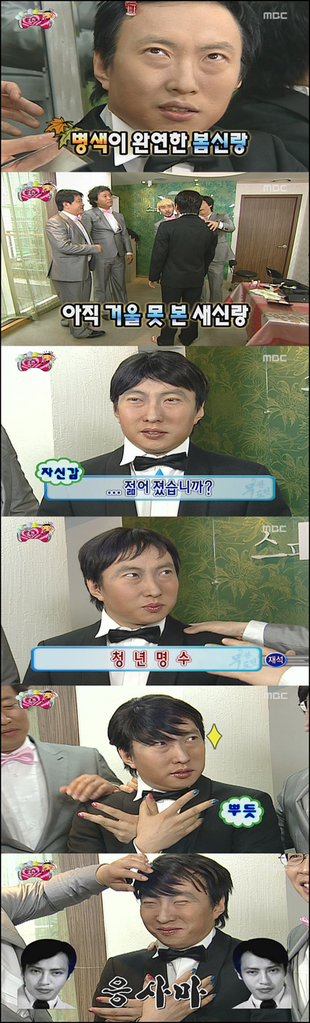 청년명수 이미지