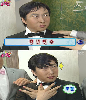 청년명수 이미지