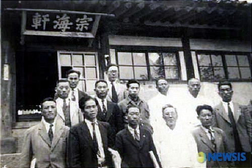 동헌 이미지