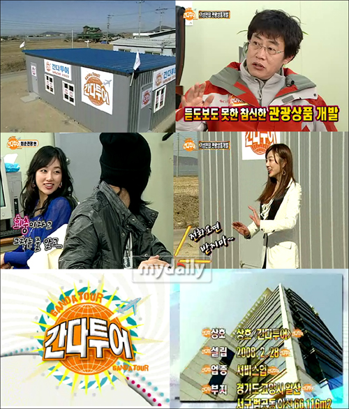간다투어 이미지