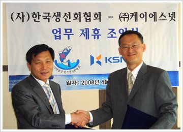 케이에스모바일 이미지