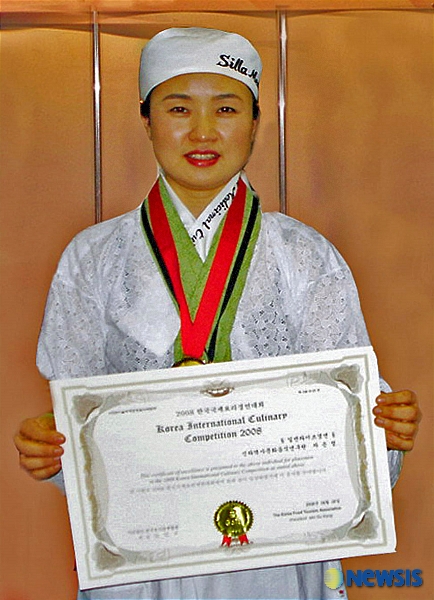 한국약선음식문화연구원 이미지