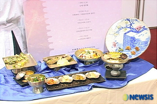 한국약선음식문화연구원 이미지