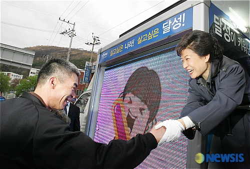 당선허브 이미지