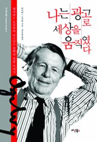 다산광고 이미지