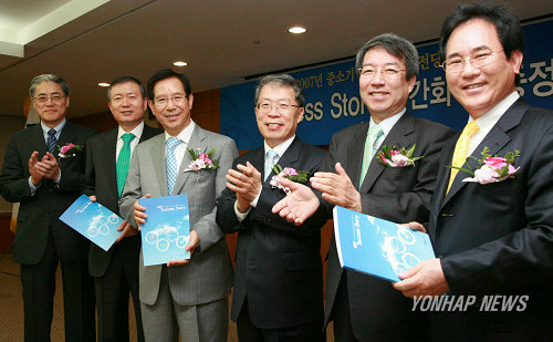 기은스토리 이미지