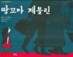 마지 이미지