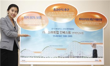 인베스트업 이미지