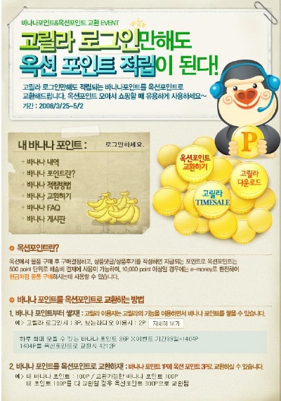 고릴라미디어 이미지