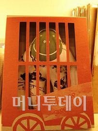 (주)이로운세상 이미지