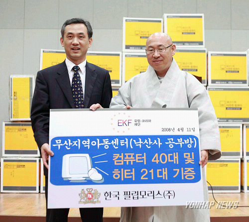 필립정보컴퓨터 이미지