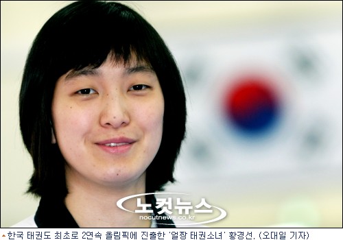 태권스타 이미지