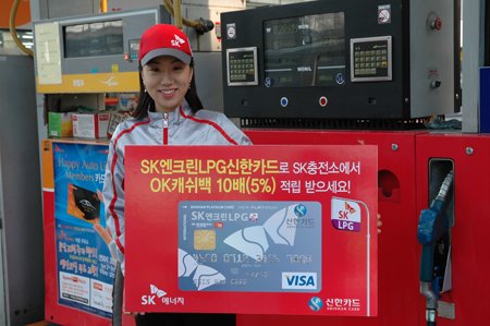 신용LPG충전소 이미지