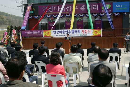 안성마춤 한우 갤러리 이미지