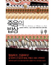 앞선사람들 이미지