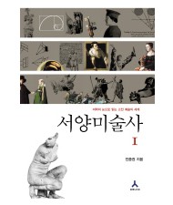 앞선사람들 이미지